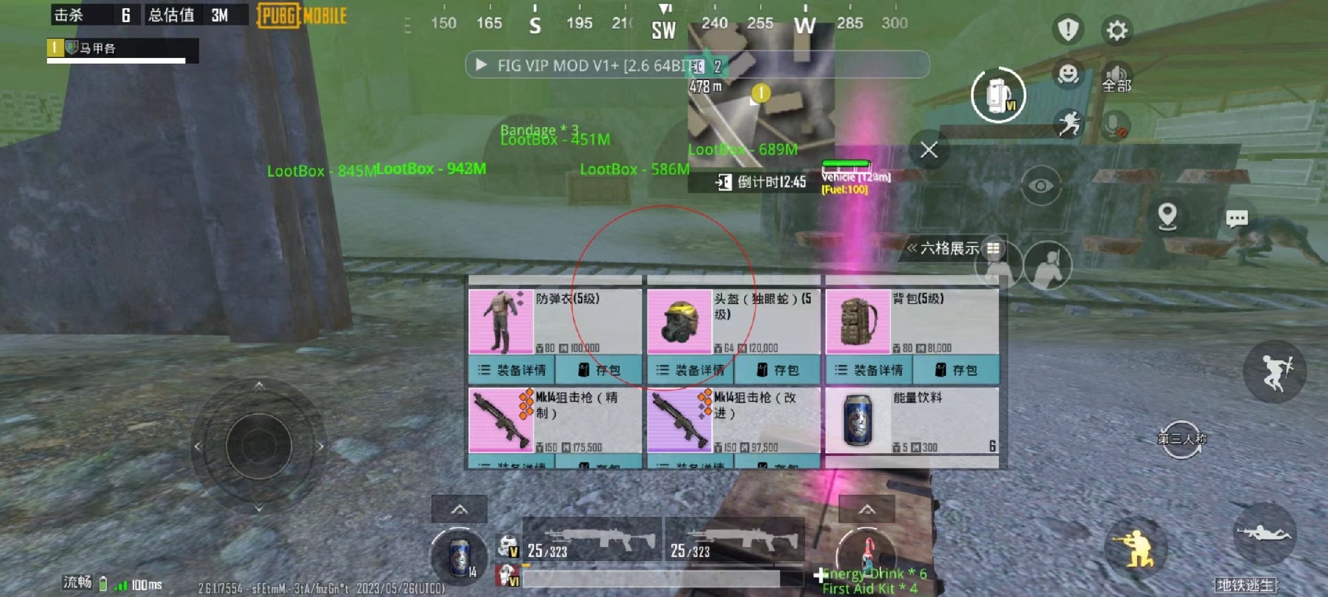 和平精英腾讯模拟器辅助【山猫单范围】天卡 支持新赛季 无后座 范围伤害 子弹追踪