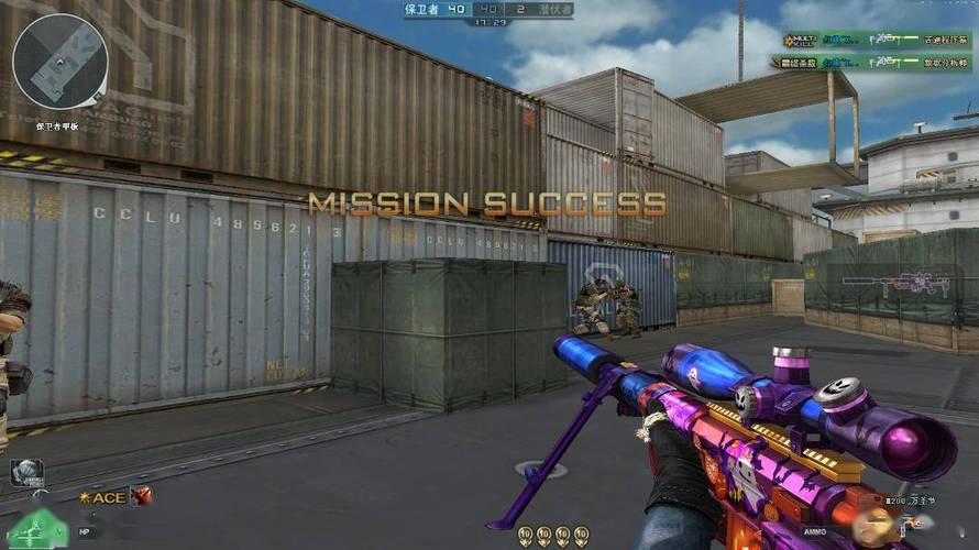 和平精英《向日葵》外挂