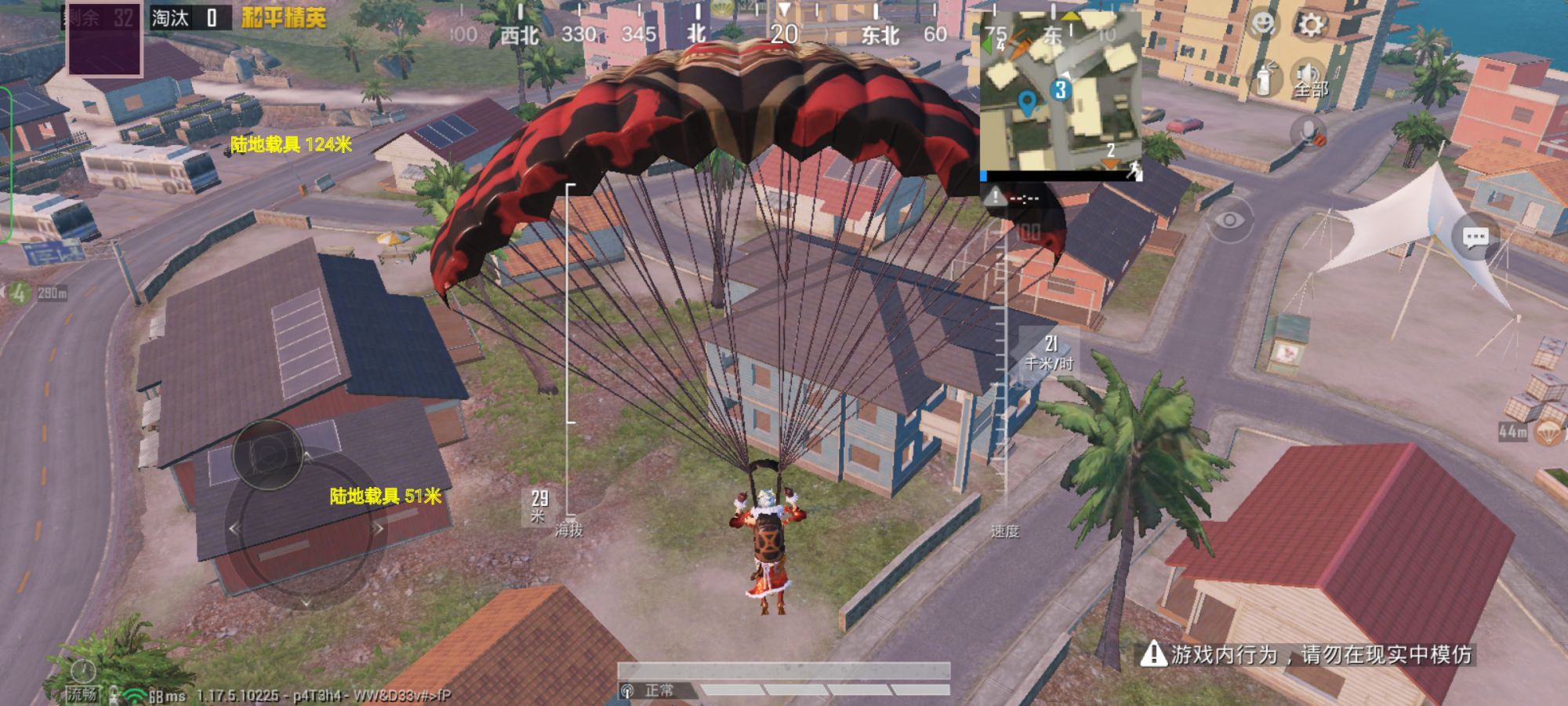 和平精英【XO内核】辅助