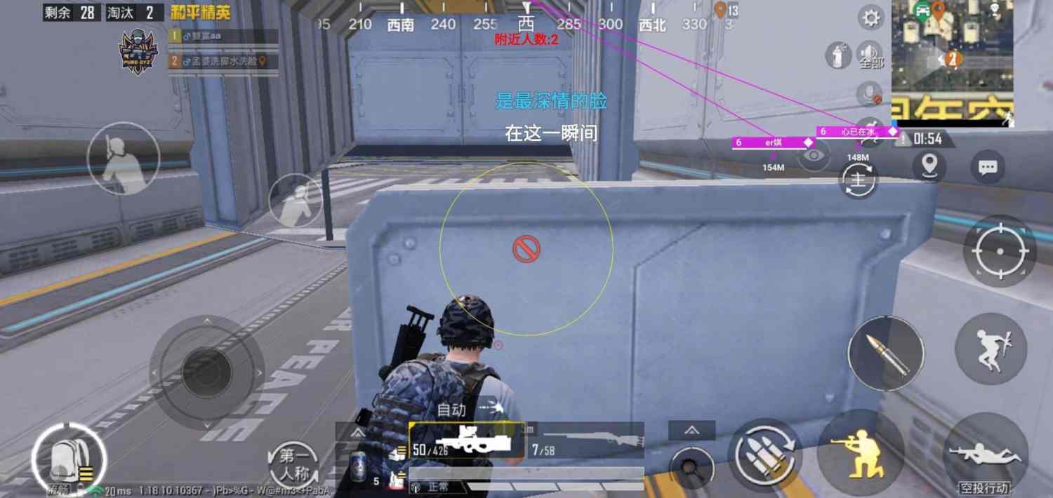和平精英辅助【印度哥一体直装】✅稳定防封✅地铁逃生模式✅经典模式✅人物透视✅锁头自瞄✅盒子物资显示✅方框天线雷达
