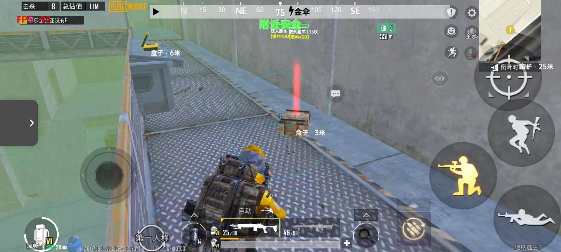 和平精英98k耀虎外挂