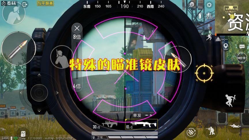 pubg地铁国际服《荔枝》辅助更新人物飞天功能版本